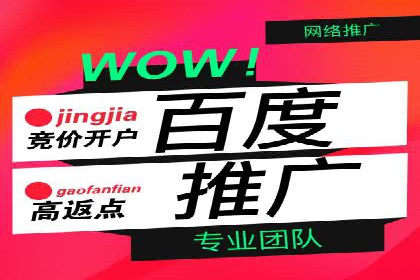 探索SEM代运营托管公司在移动营销中的运用