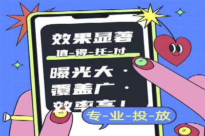 充值高返点案例集锦：不同行业的成功经验